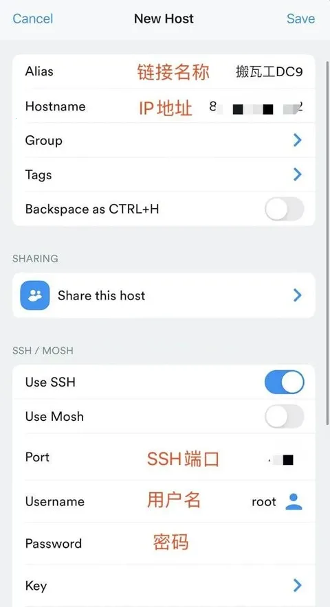 Termius(SSH���ӹ���)