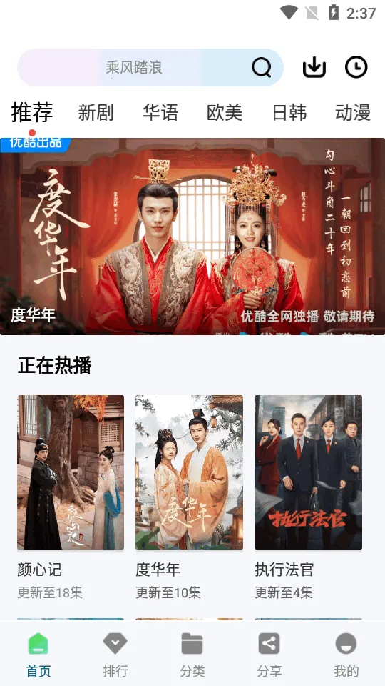 ������Ƶ2025�ٷ����°汾