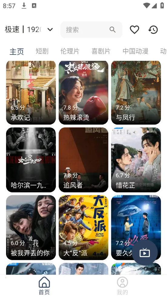 ������Ƶ2025�ٷ����°汾