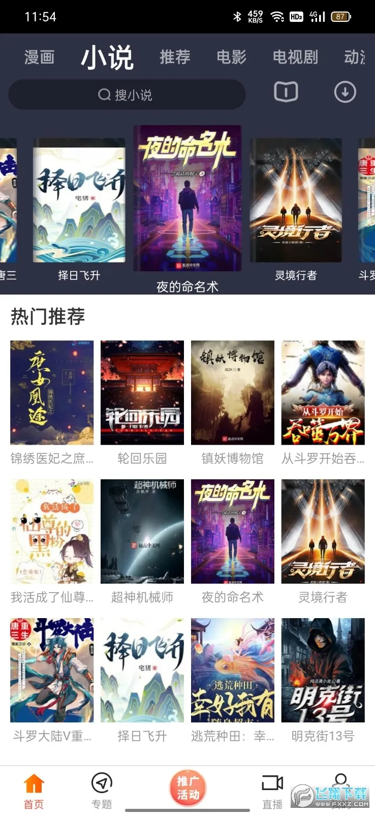 ����Ӱ��2025���°汾