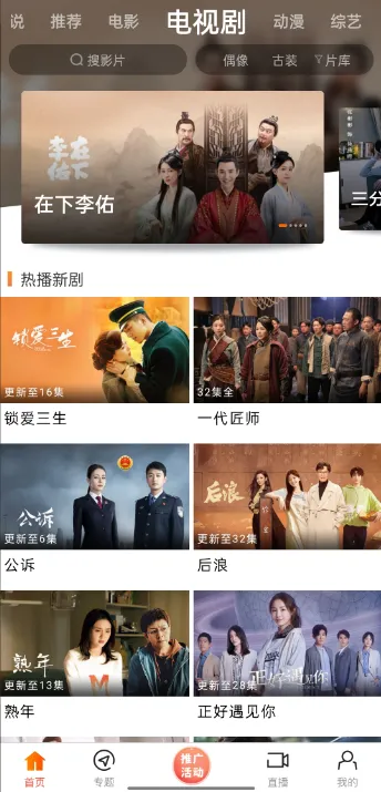 ����Ӱ��2025���°汾