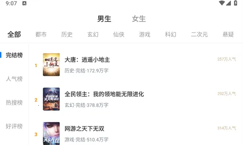 ��լ����2025���°汾