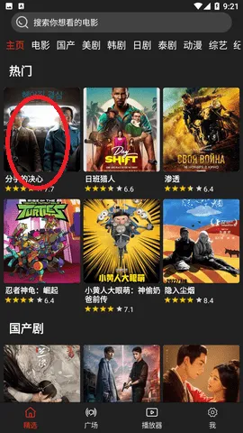 Ӱ��ɭ��(Ӱ�Ӳ���ƽ̨)