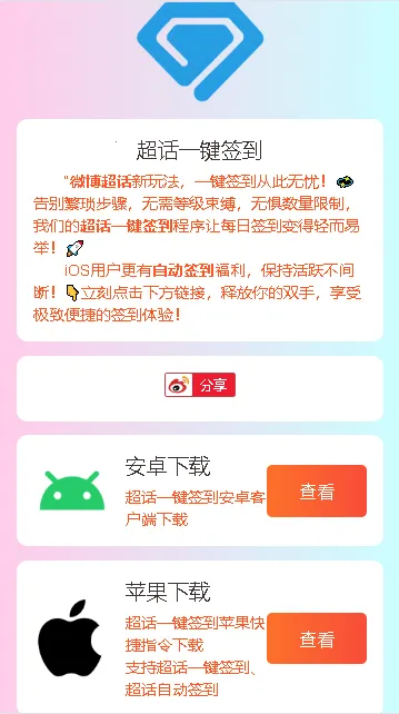 ����һ��ǩ��(����ǩ������)