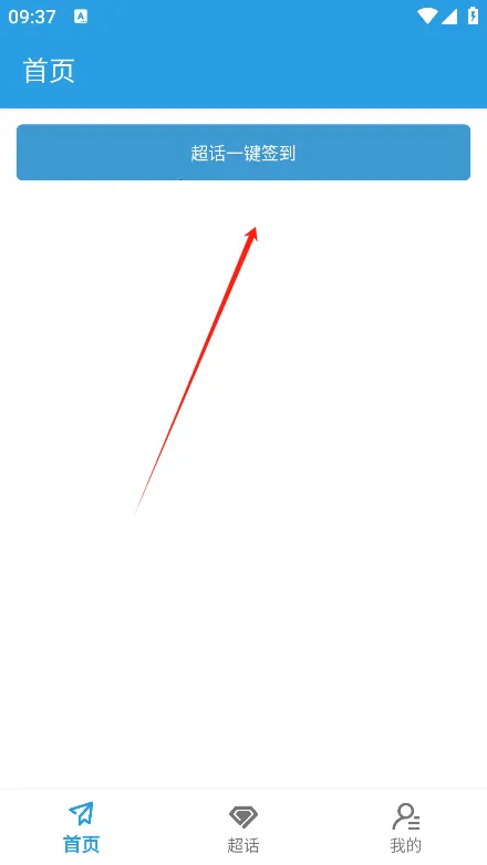 ����һ��ǩ��(����ǩ������)