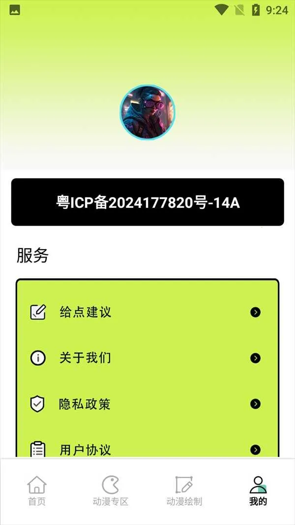 ������2025���ذ�װ