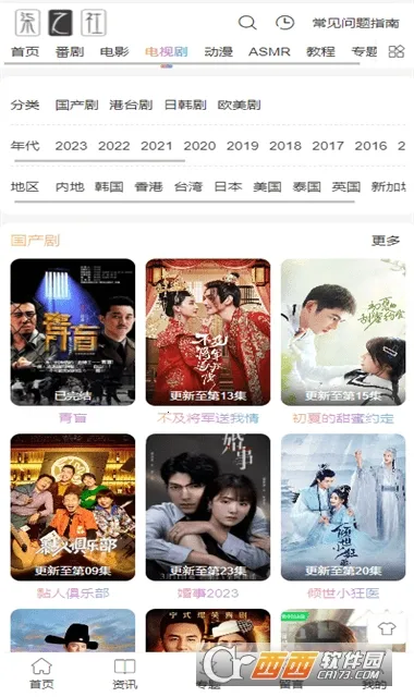 ��֮�������ֻ���