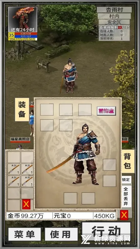 봽�����(ð�ս�����Ϸ)