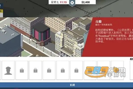 这是警察2025官方最新版本 这是警察2025官方最新版本