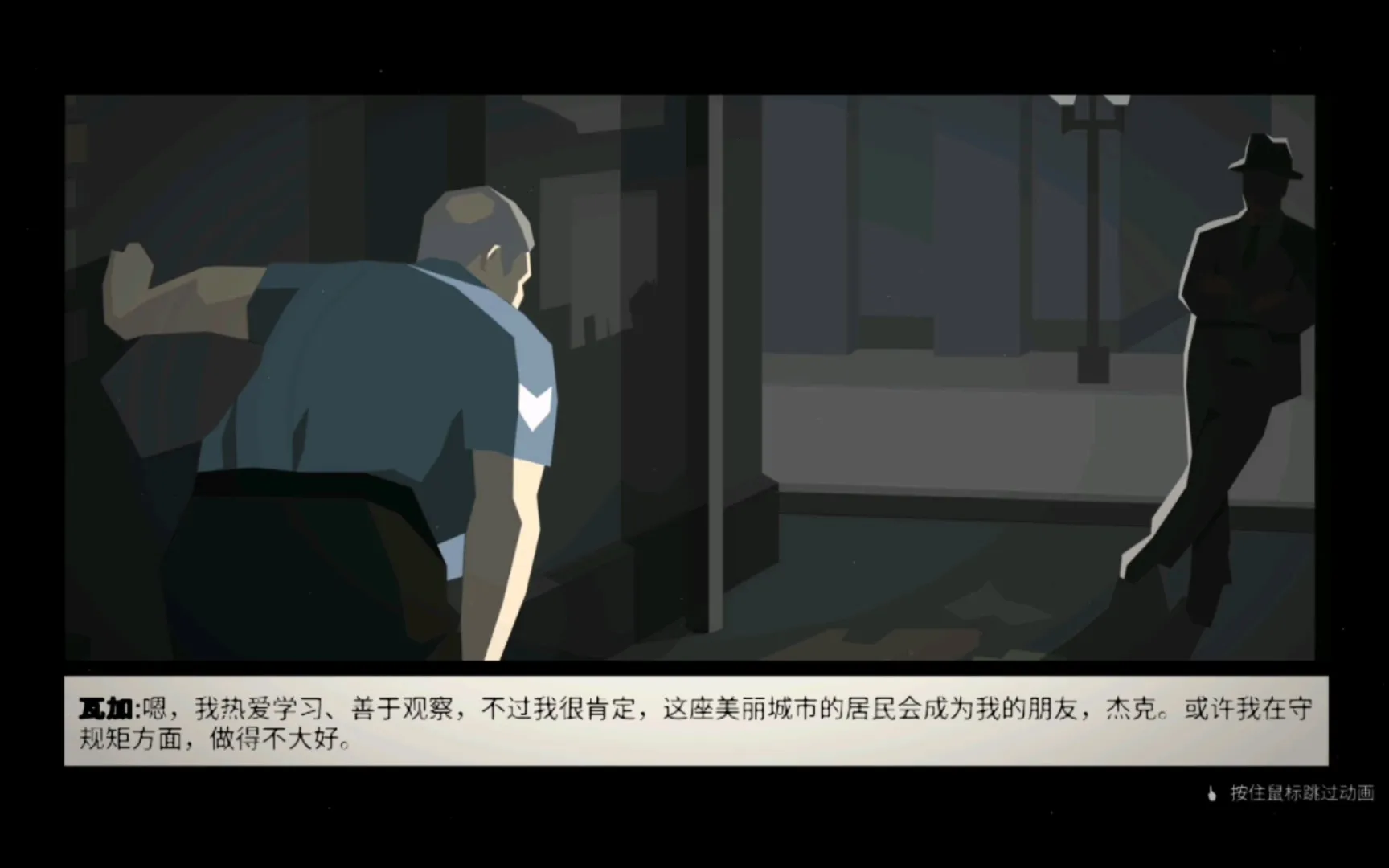 这是警察2025官方最新版本 这是警察2025官方最新版本