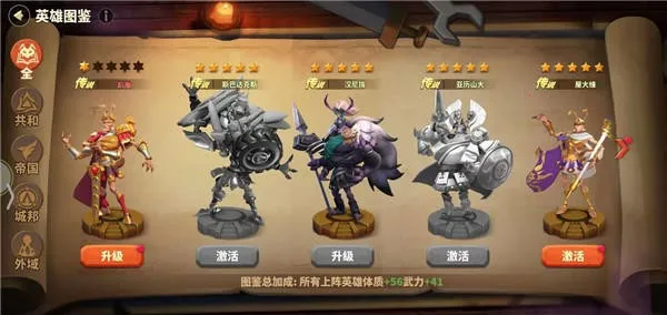 蚁族崛起2025最新版本 蚁族崛起2025最新版本