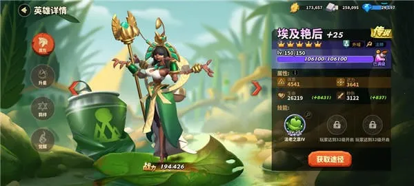 蚁族崛起2025最新版本 蚁族崛起2025最新版本