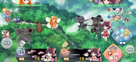 东方归言录(角色扮演游戏) 东方归言录(角色扮演游戏)