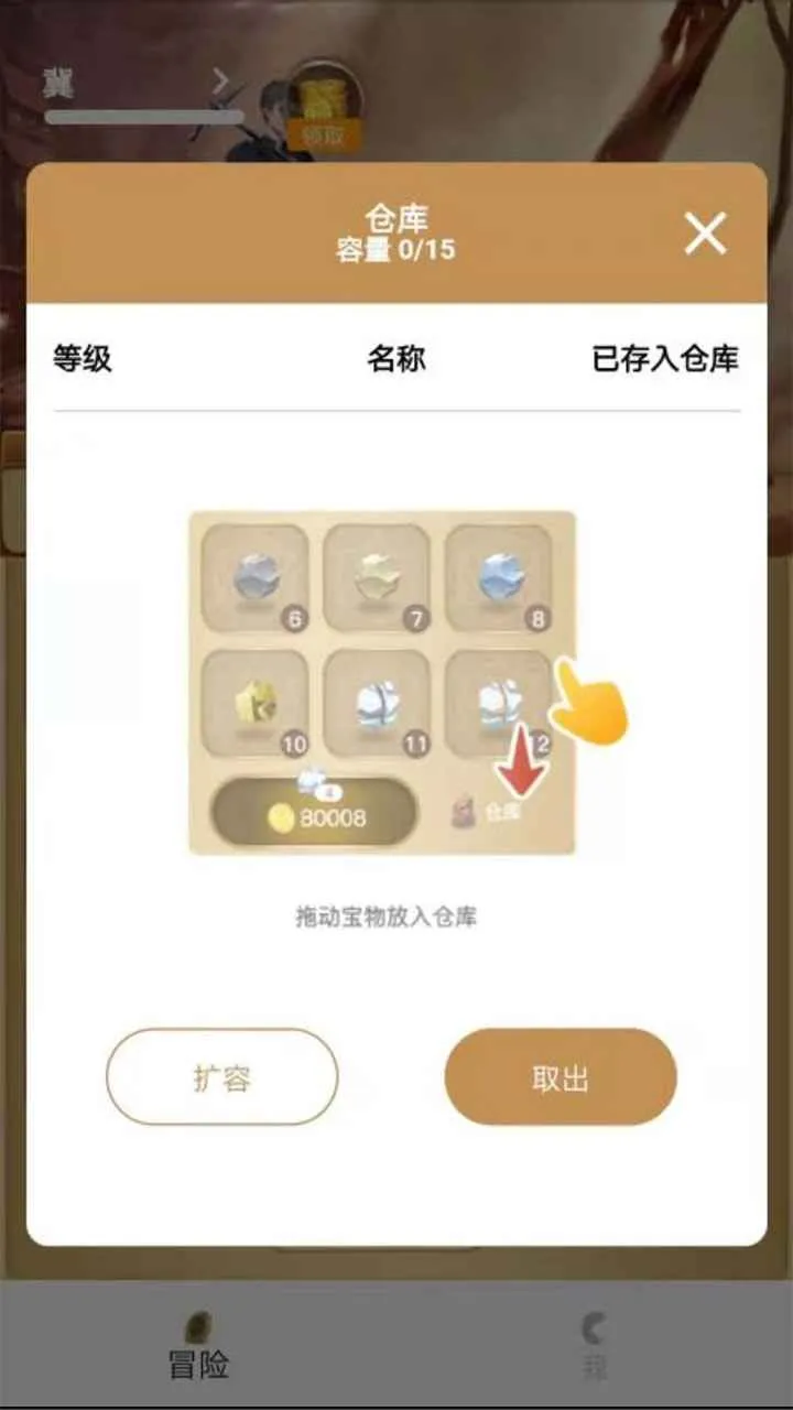 �����(ģ���ڿ���Ϸ)