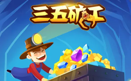 �����(ģ���ڿ���Ϸ)