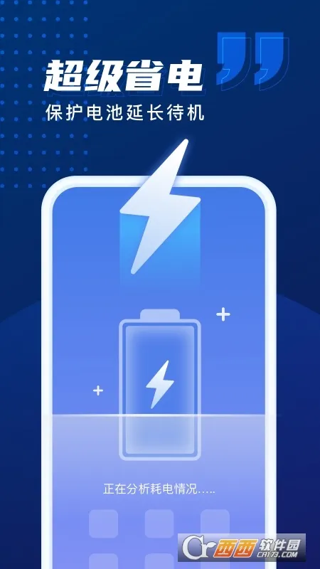 �Ż����ٹܼ�2025���°汾