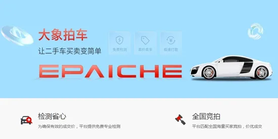 �����ĳ�(���ֳ�����ƽ̨)