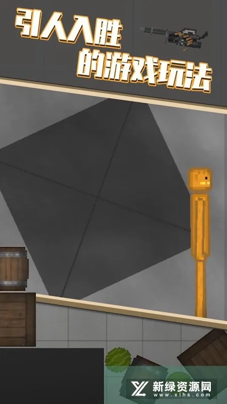 正中靶心(肉鸽塔防游戏) 正中靶心(肉鸽塔防游戏)