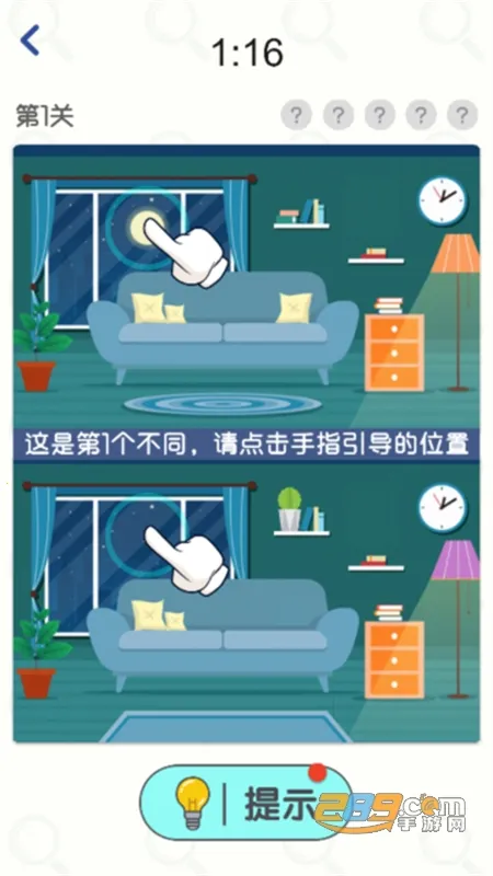 �����Ҳ���(�Ҳ紳����Ϸ)