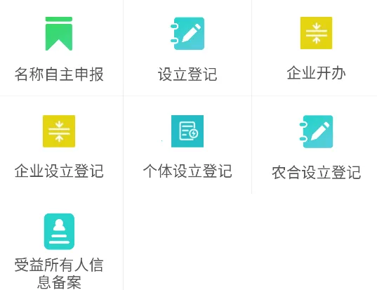 ����e�Ǽ�(���̵Ǽ�ƽ̨)