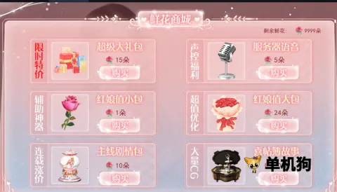 红娘大师2025下载安装 红娘大师2025下载安装