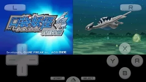 口袋妖怪魂银2025官方最新版本 口袋妖怪魂银2025官方最新版本