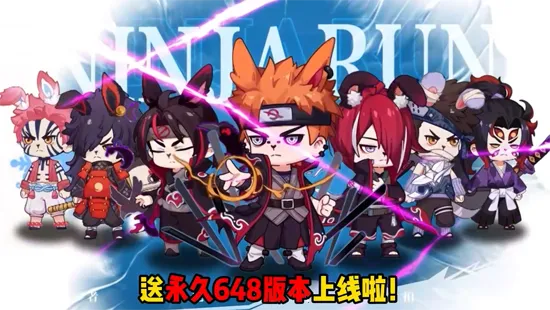 忍者快跑(忍者跑酷游戏) 忍者快跑(忍者跑酷游戏)