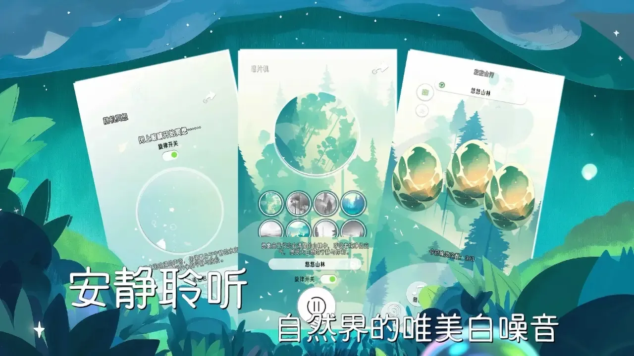 ڤ��Сɭ��(����������Ϸ)