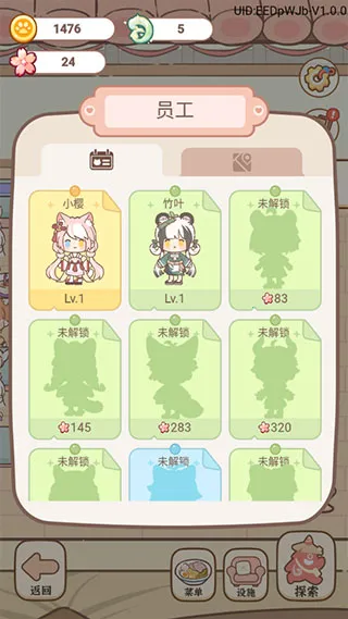 �����õ�2025�ٷ����°汾