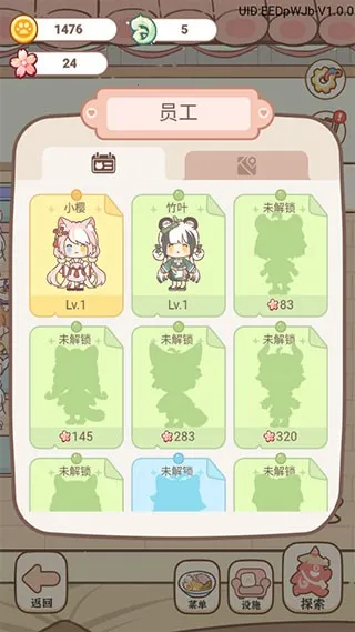 �����õ�2025�ٷ����°汾