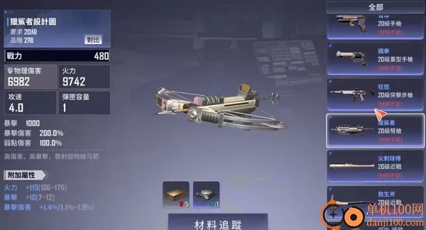 ���亣��2025���ذ�װ