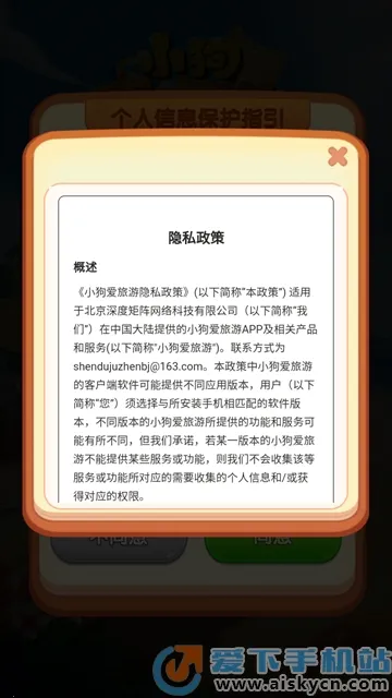 С��������(�������С��Ϸ)