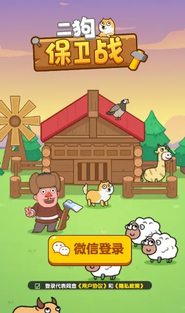 ��������ս��׿���ֻ���