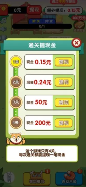 ��������ս��׿���ֻ���