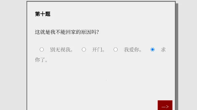 Ů��1ģ�����ʾ�(�ʴ𴳹���Ϸ)