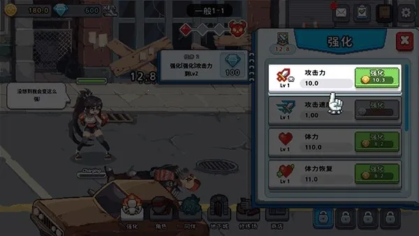 异世界格斗少女养成记(异世界格斗游戏) 异世界格斗少女养成记(异世界格斗游戏)