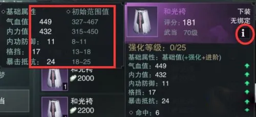 һ�ν���(������ɫ������Ϸ)