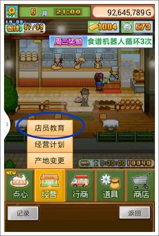 ���⵰���2025�ٷ����°汾