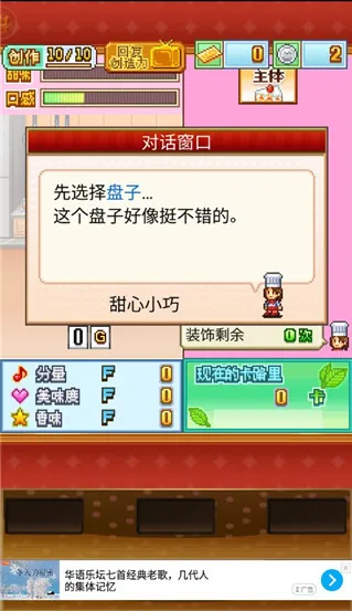 ���⵰���2025�ٷ����°汾