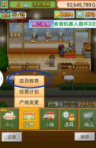 ���⵰���2025�ٷ����°汾