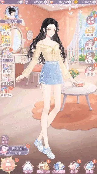 缤纷少女安卓版手机版 缤纷少女安卓版手机版