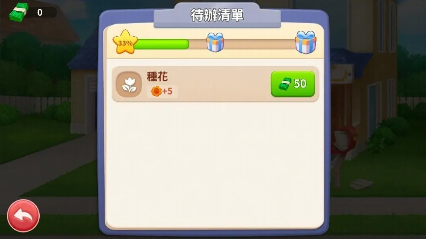 家居设计合并2025官方最新版本 家居设计合并2025官方最新版本