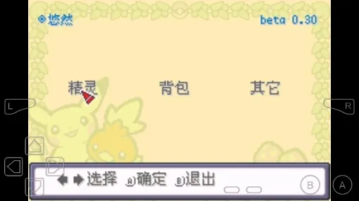 口袋妖怪去吧超梦(宝可梦冒险游戏) 口袋妖怪去吧超梦(宝可梦冒险游戏)