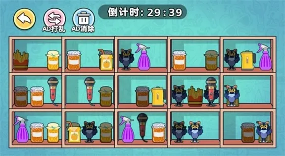 专业收纳员(收纳整理游戏) 专业收纳员(收纳整理游戏)