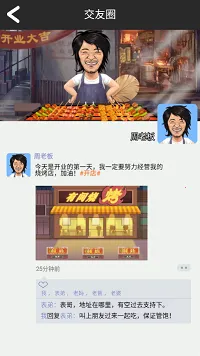 ҹ���տ���2025�ٷ����°汾