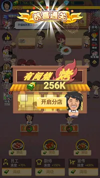 ҹ���տ���2025�ٷ����°汾