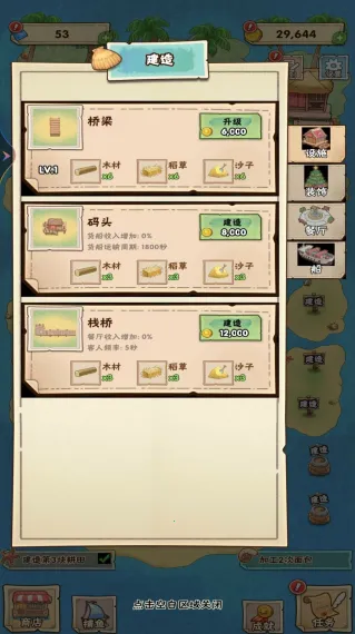 �ҵĺ���ũ��(������Ӫ��Ϸ)