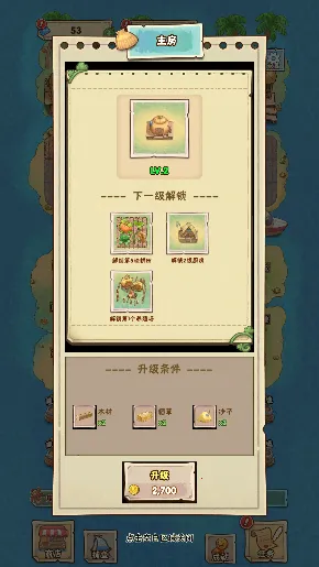 �ҵĺ���ũ��(������Ӫ��Ϸ)