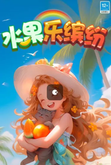 ˮ�����ͷ�2025�ٷ����°汾