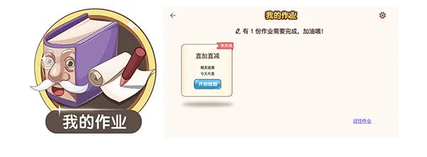 ��������(��ͯ����ѧϰƽ̨)